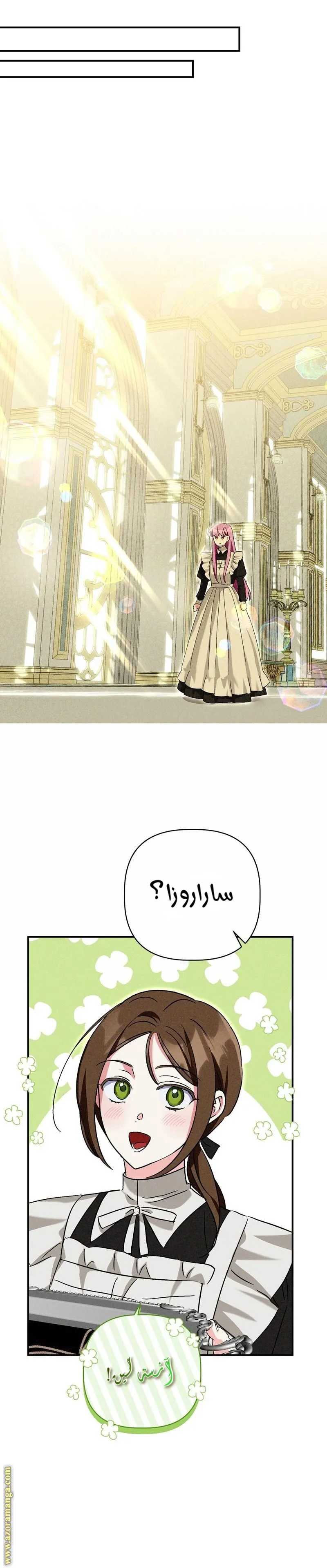 الصفحة 18