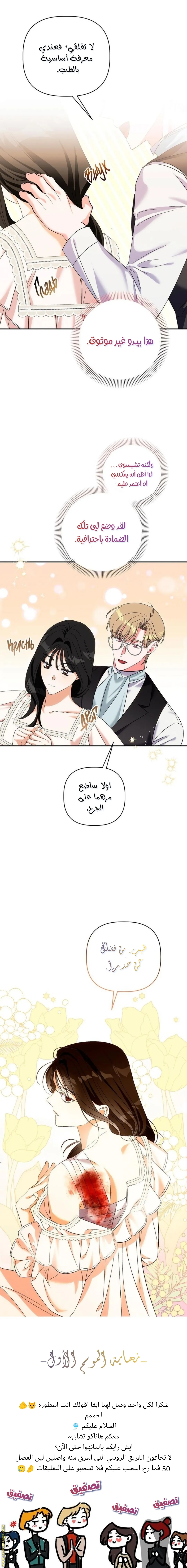 الصفحة 12