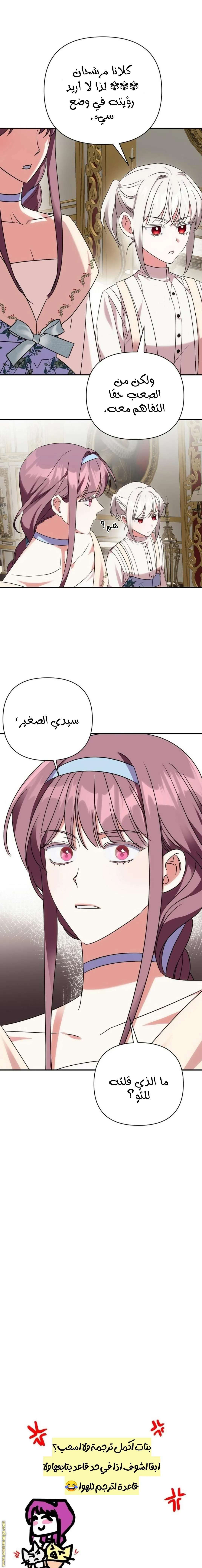 الصفحة 16
