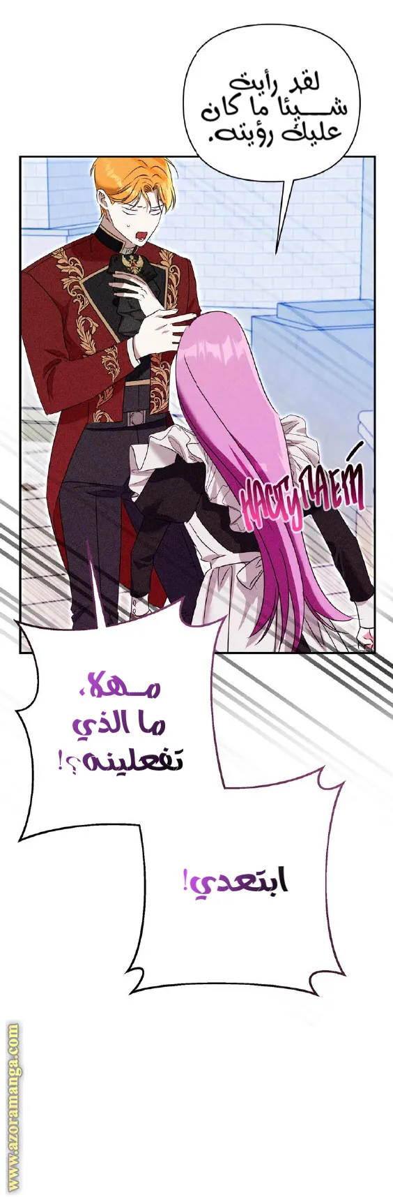 الصفحة 7