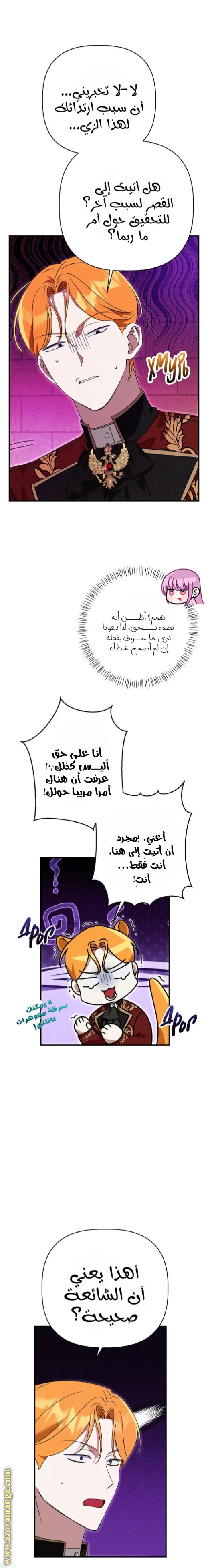 الصفحة 10
