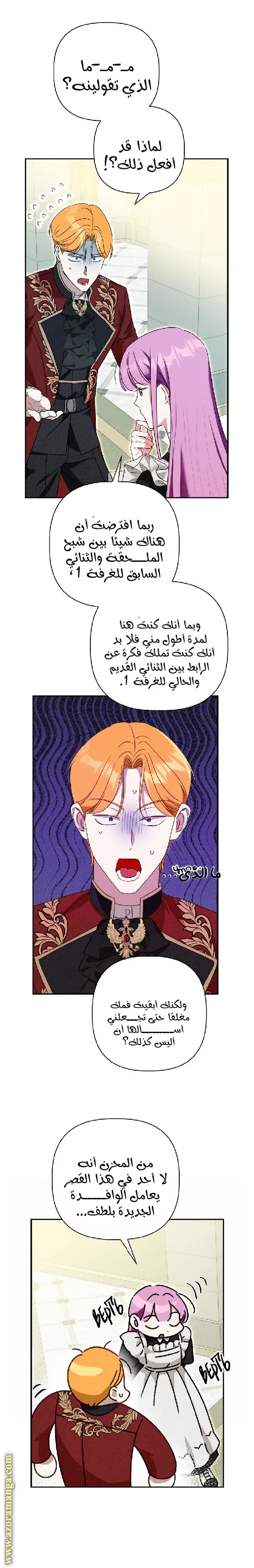 الصفحة 18