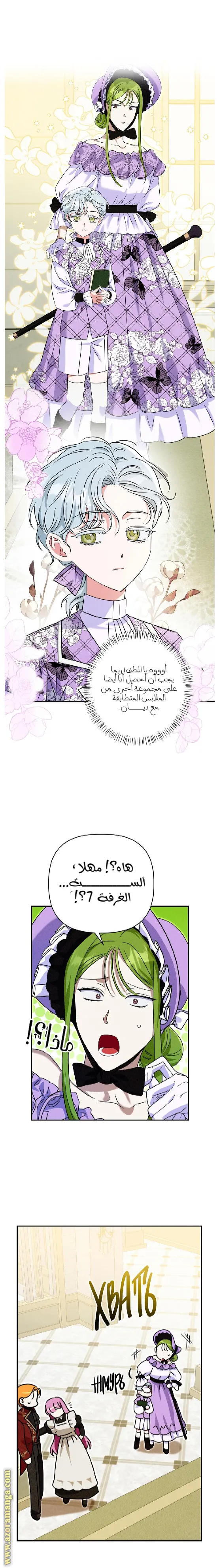 الصفحة 23