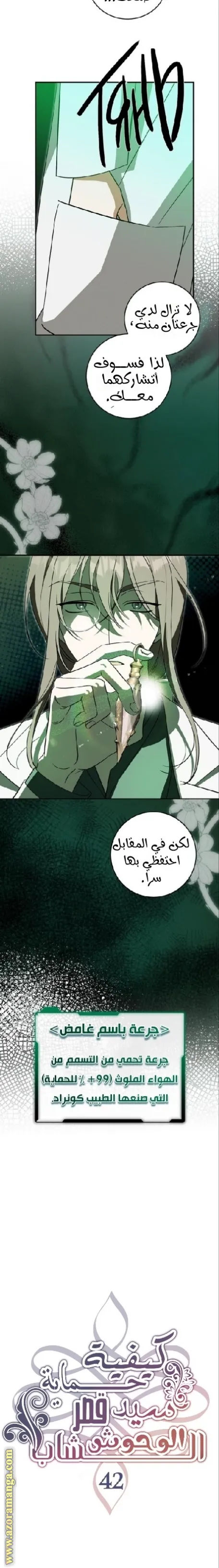 الصفحة 3