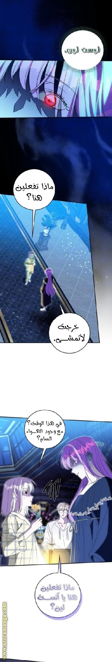 الصفحة 11