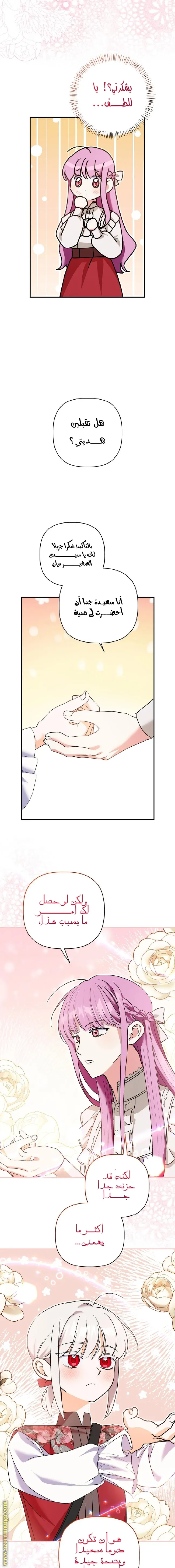 الصفحة 5
