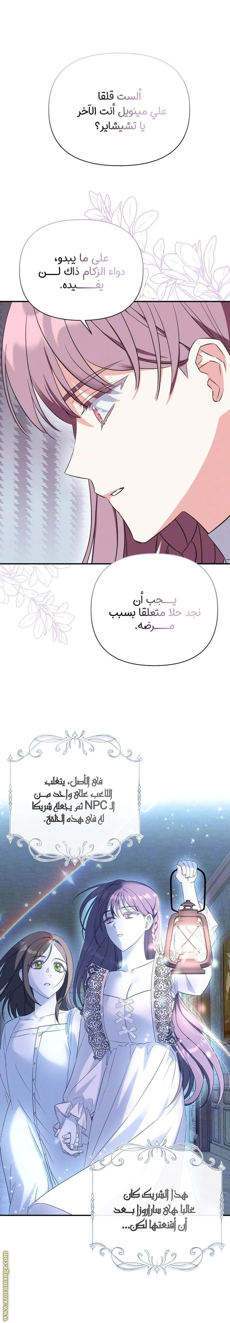 الصفحة 3