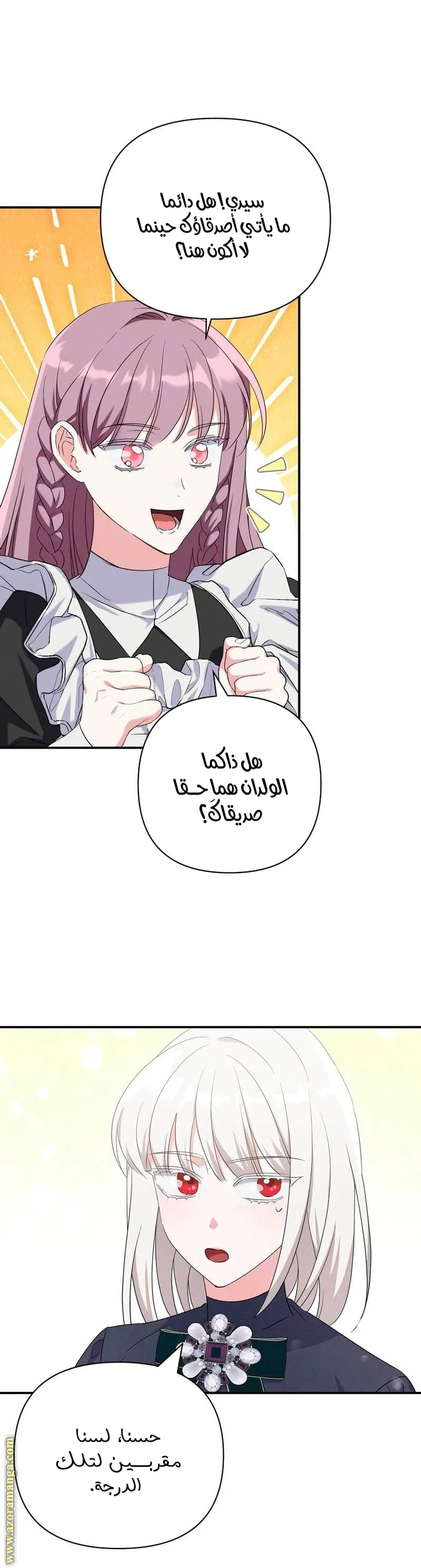 الصفحة 16