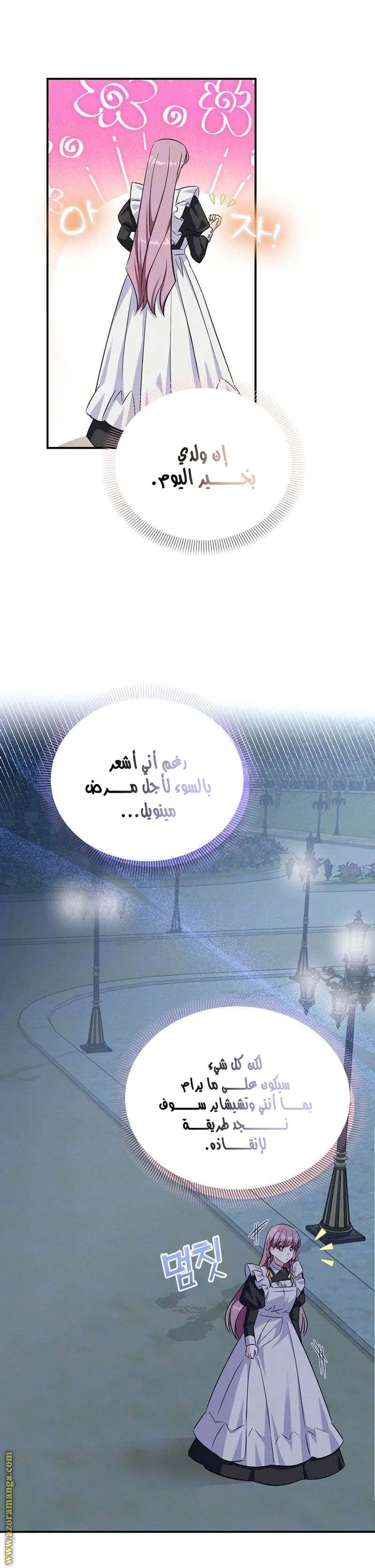 الصفحة 22