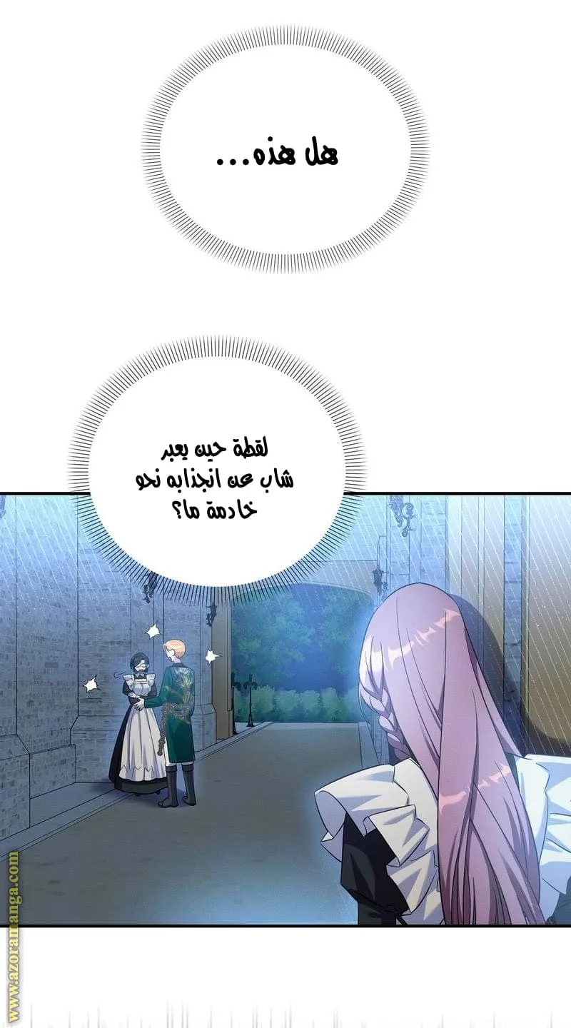 الصفحة 23