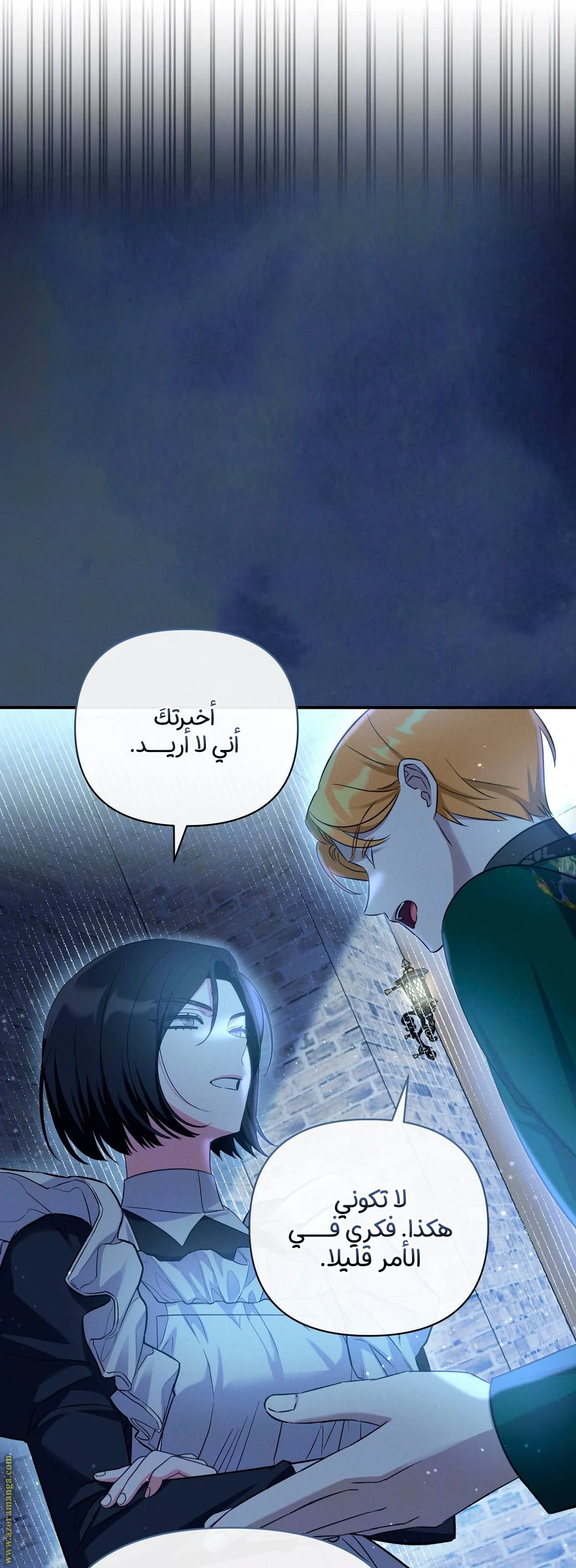 الصفحة 24