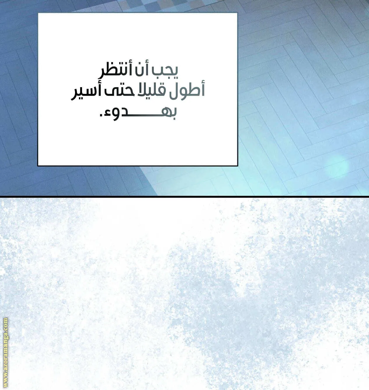 الصفحة 32