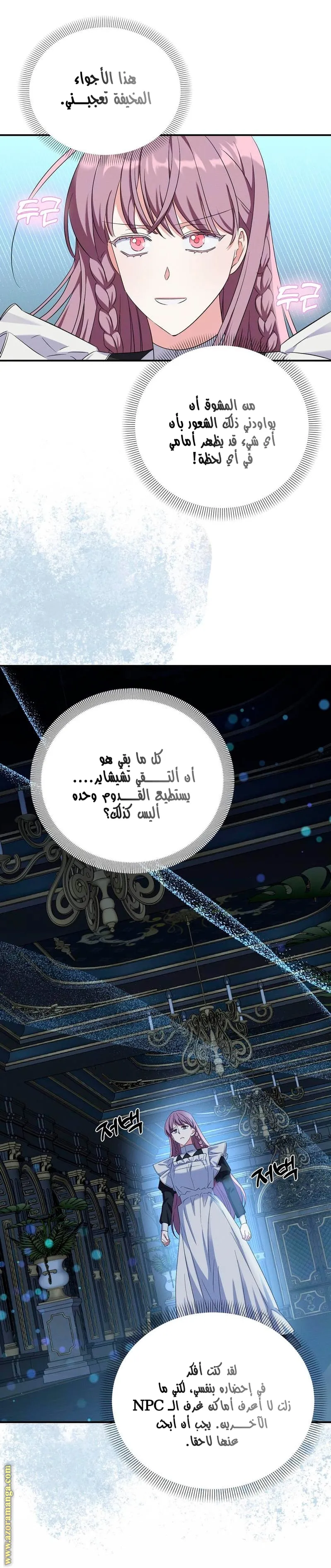 الصفحة 34