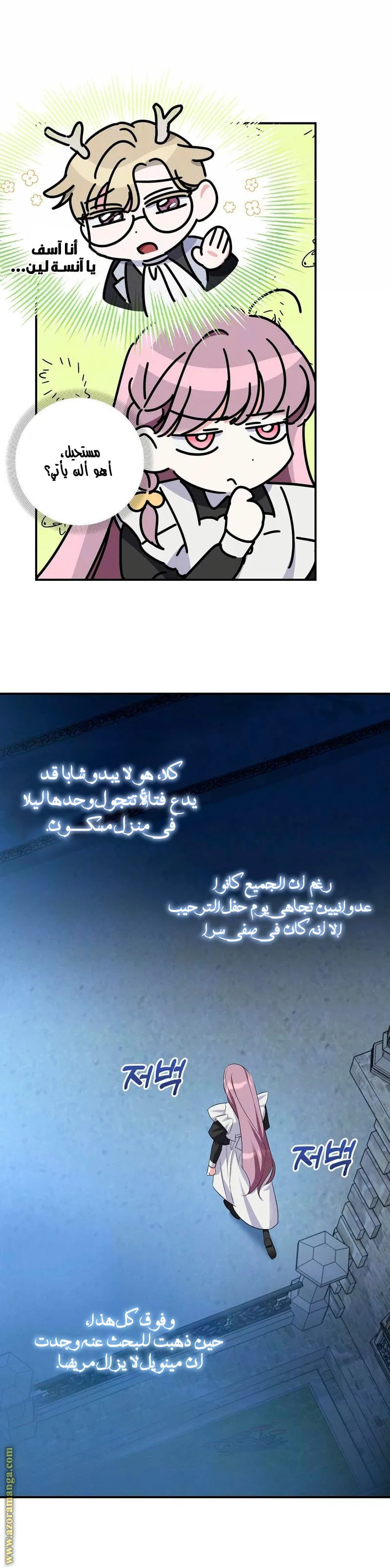 الصفحة 35