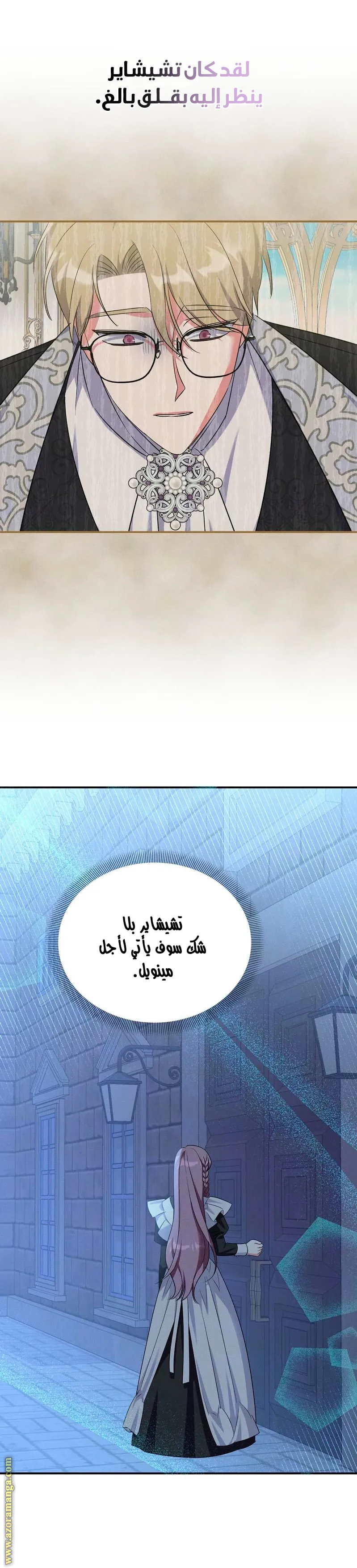 الصفحة 36