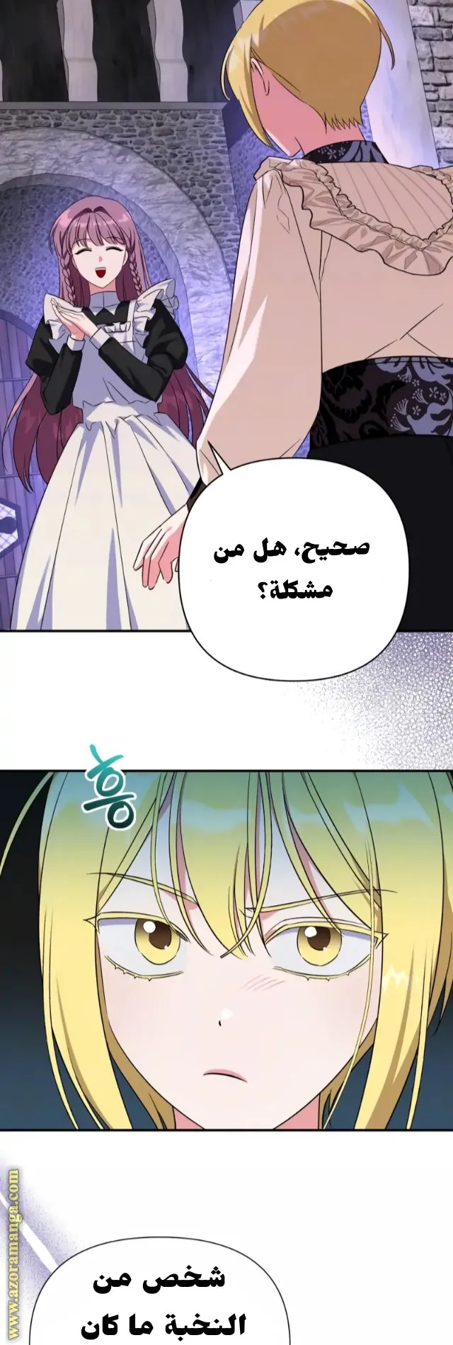 الصفحة 9