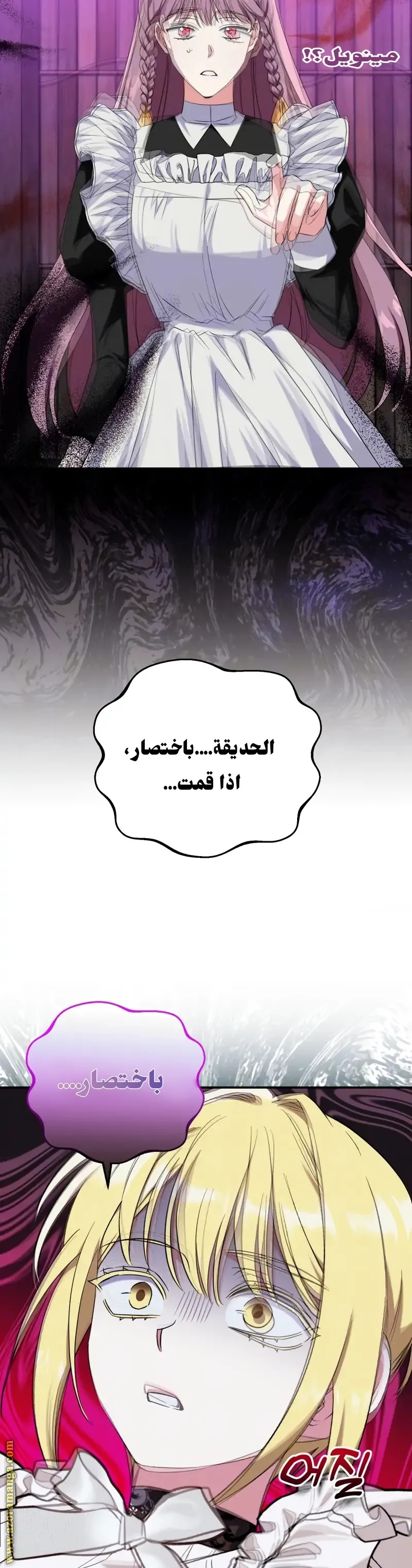 الصفحة 12
