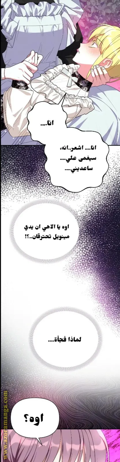 الصفحة 15
