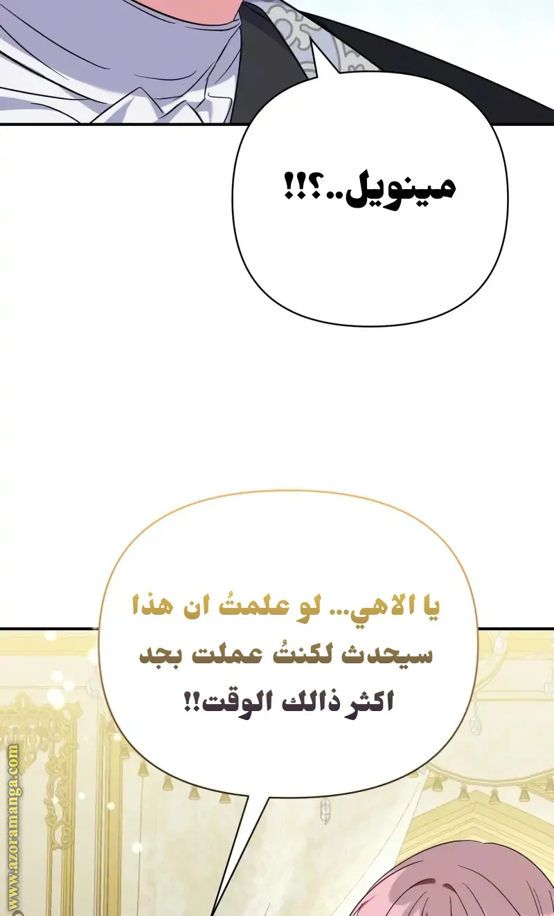 الصفحة 24