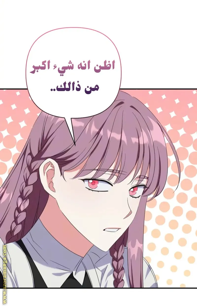 الصفحة 32