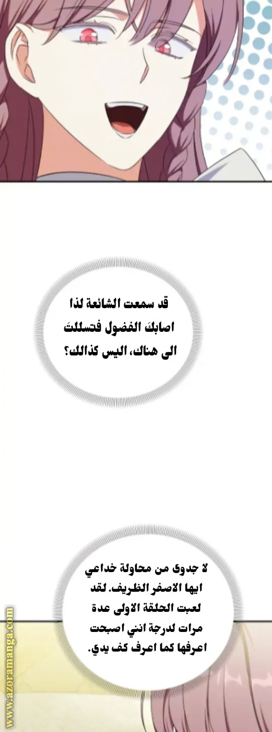 الصفحة 39