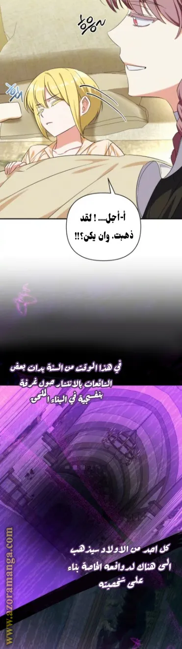 الصفحة 40