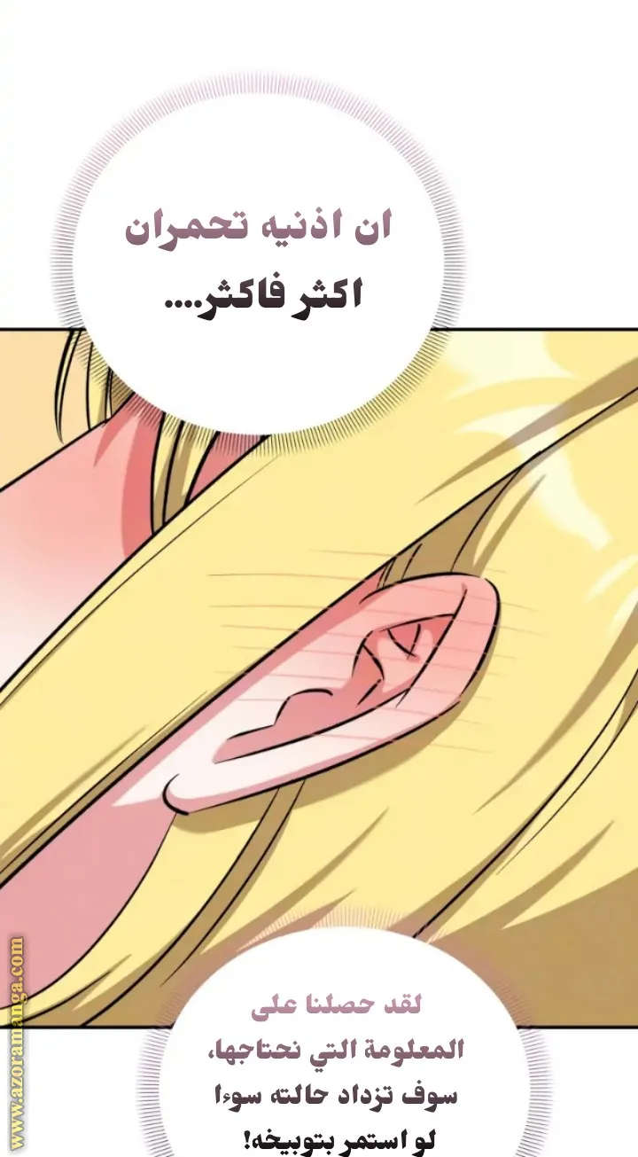 الصفحة 44