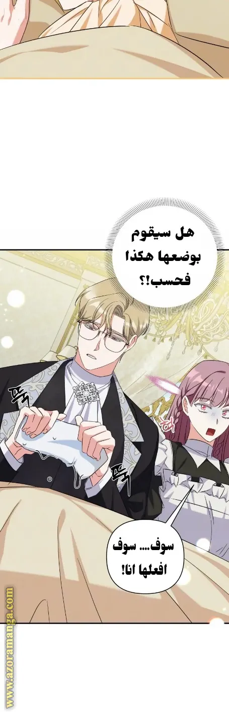 الصفحة 47