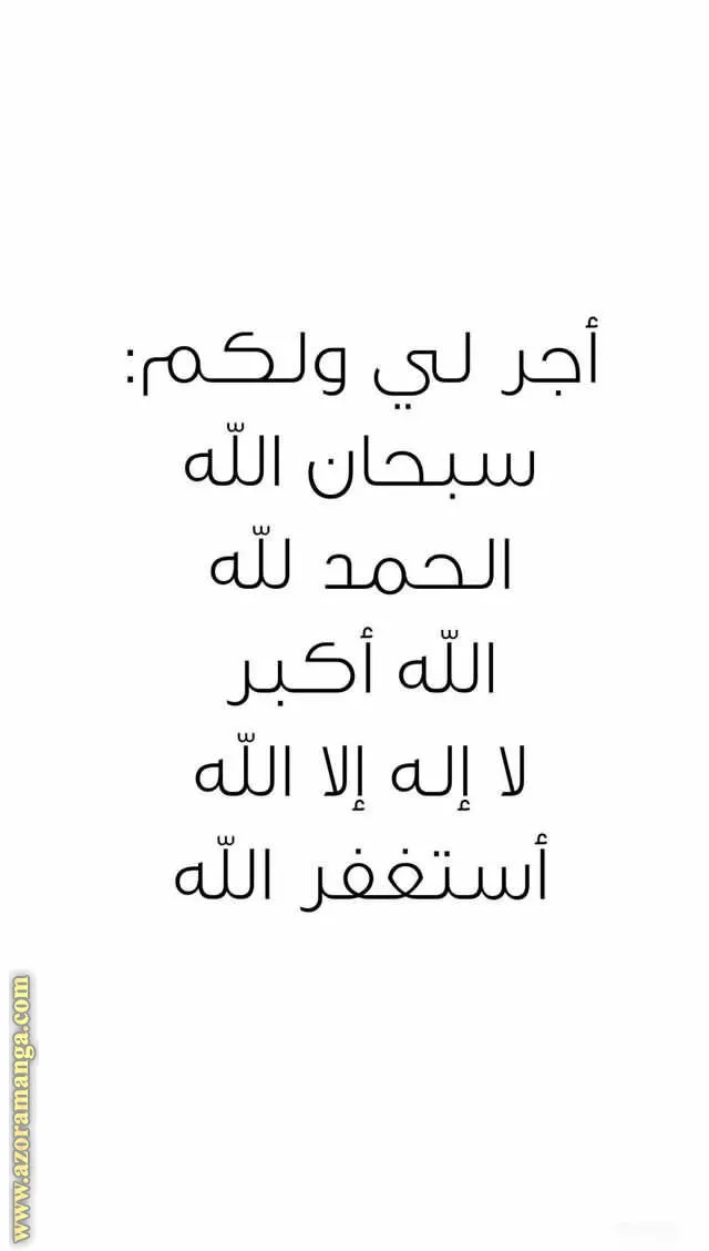 الصفحة 53