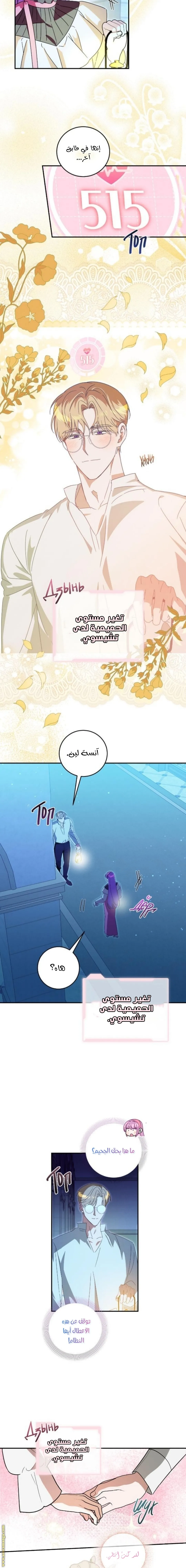 الصفحة 10