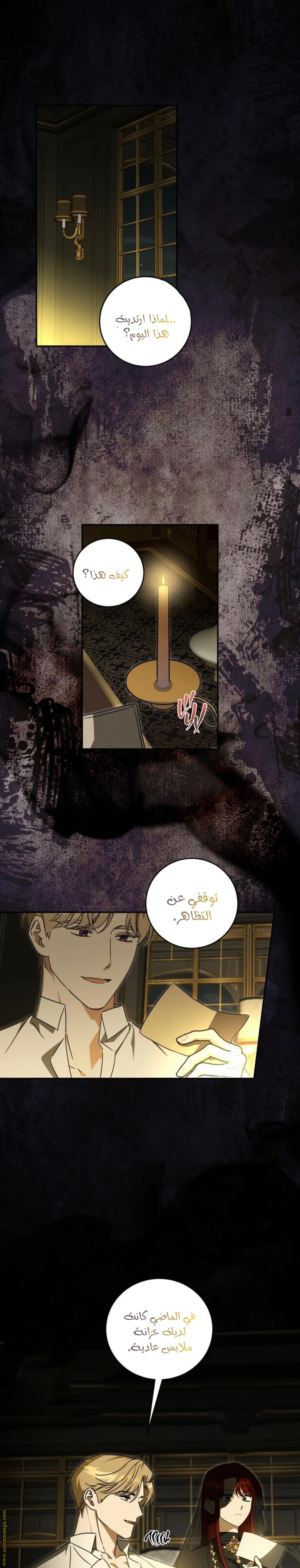 الصفحة 3