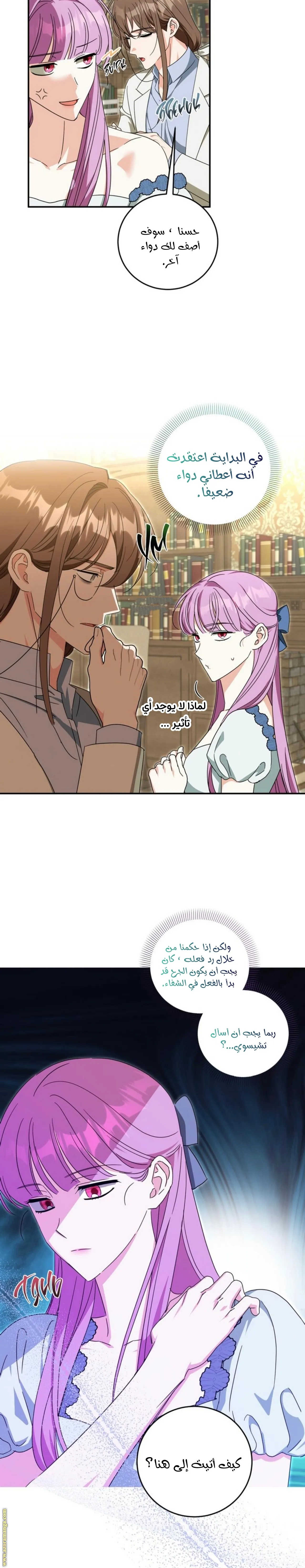 الصفحة 9