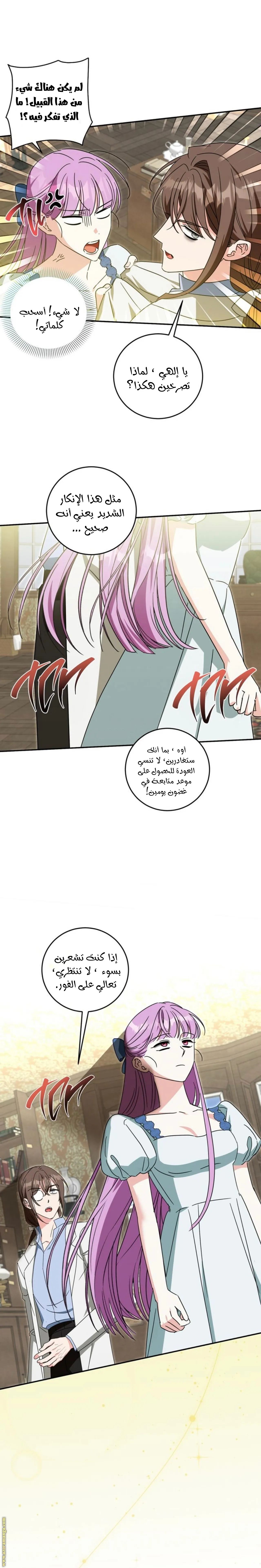 الصفحة 15