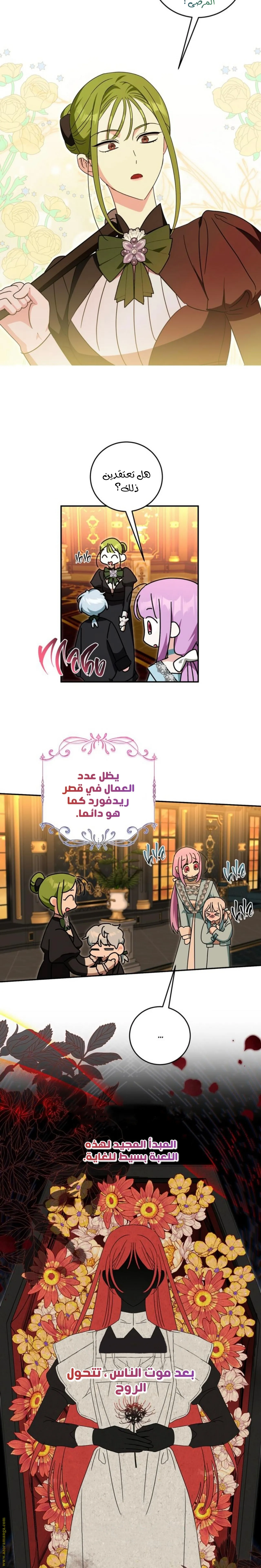 الصفحة 17