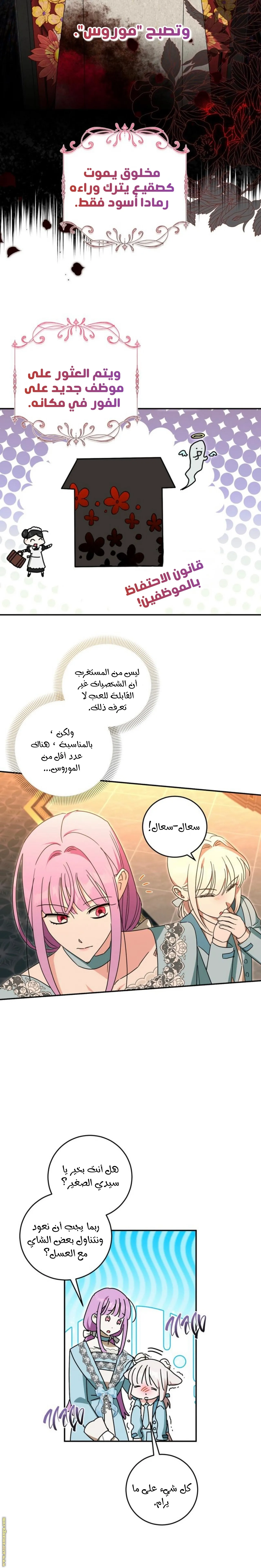 الصفحة 18
