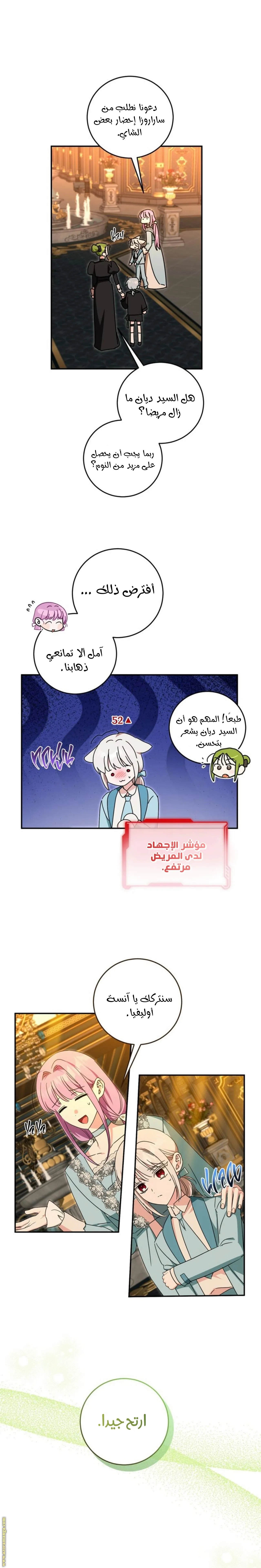 الصفحة 19