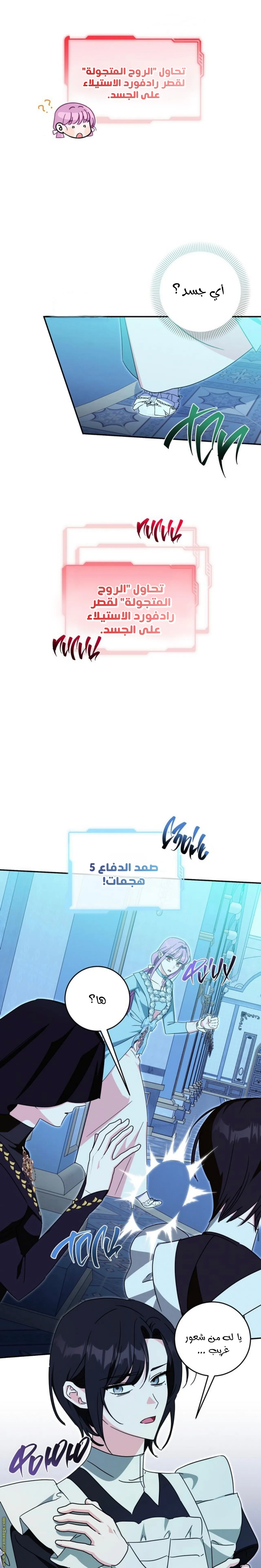 الصفحة 21