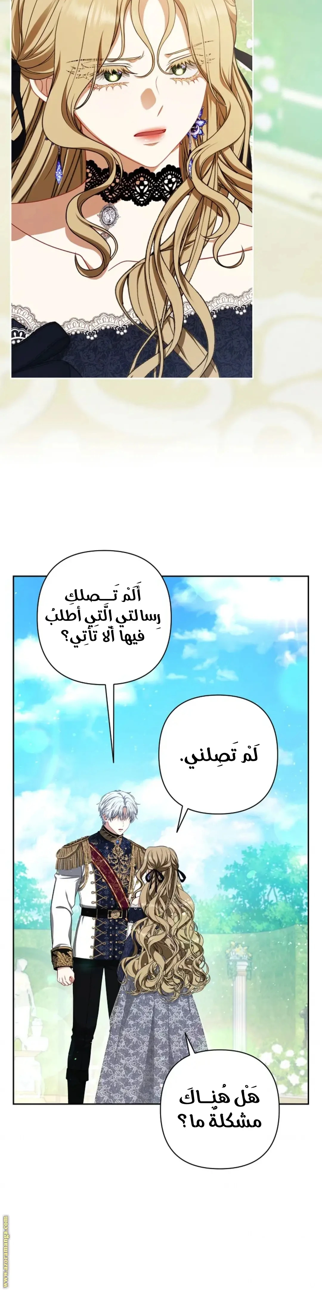الصفحة 8