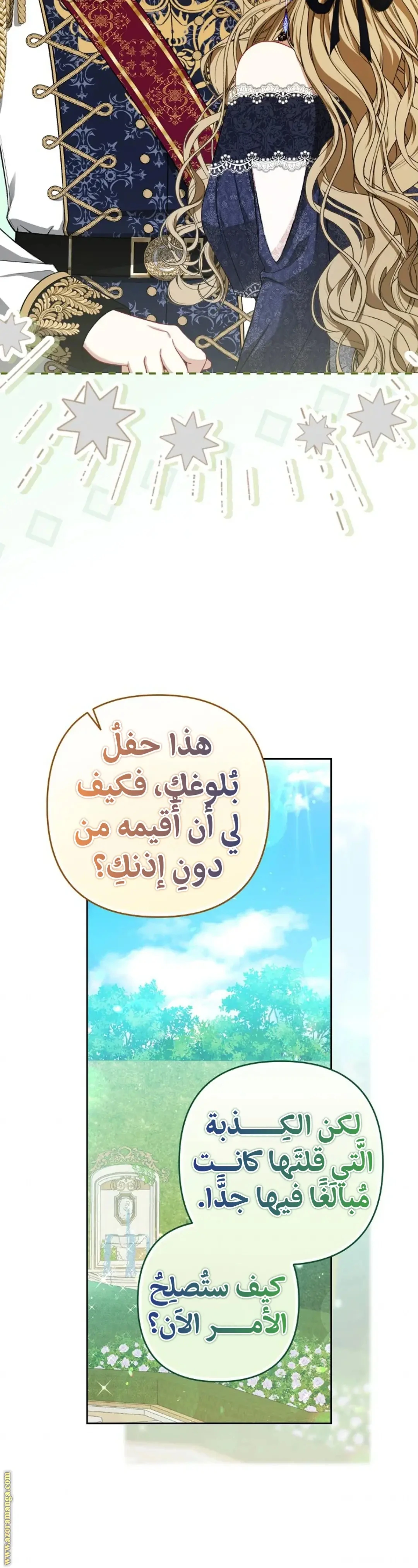 الصفحة 15
