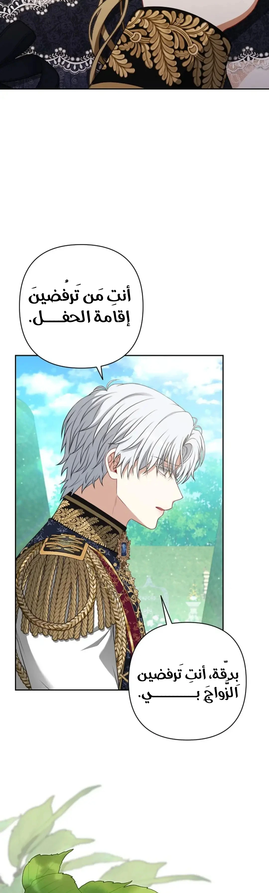 الصفحة 18