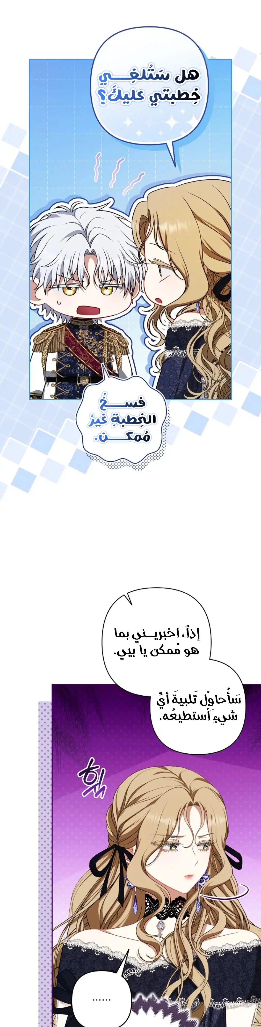 الصفحة 20