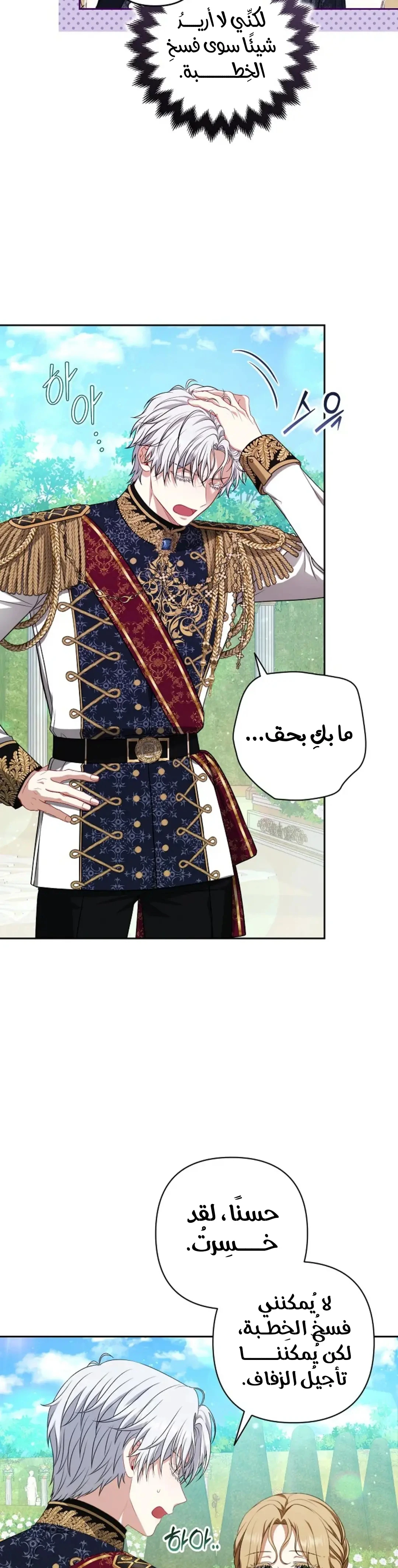 الصفحة 21