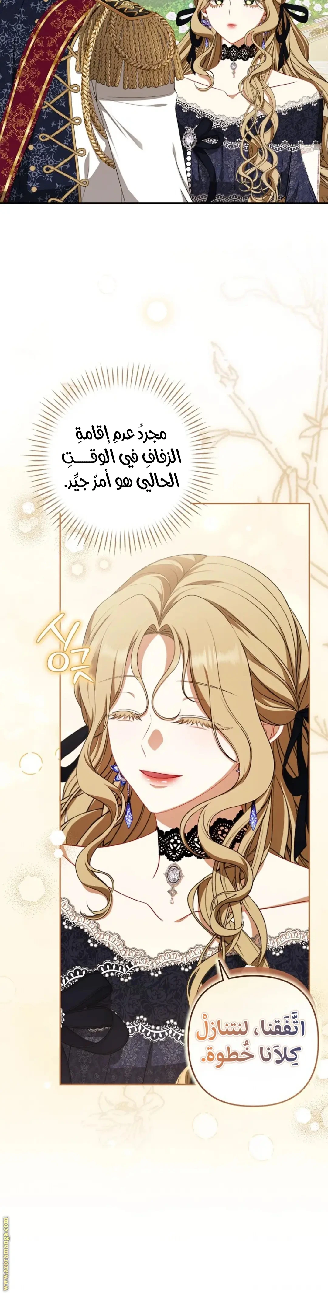 الصفحة 22