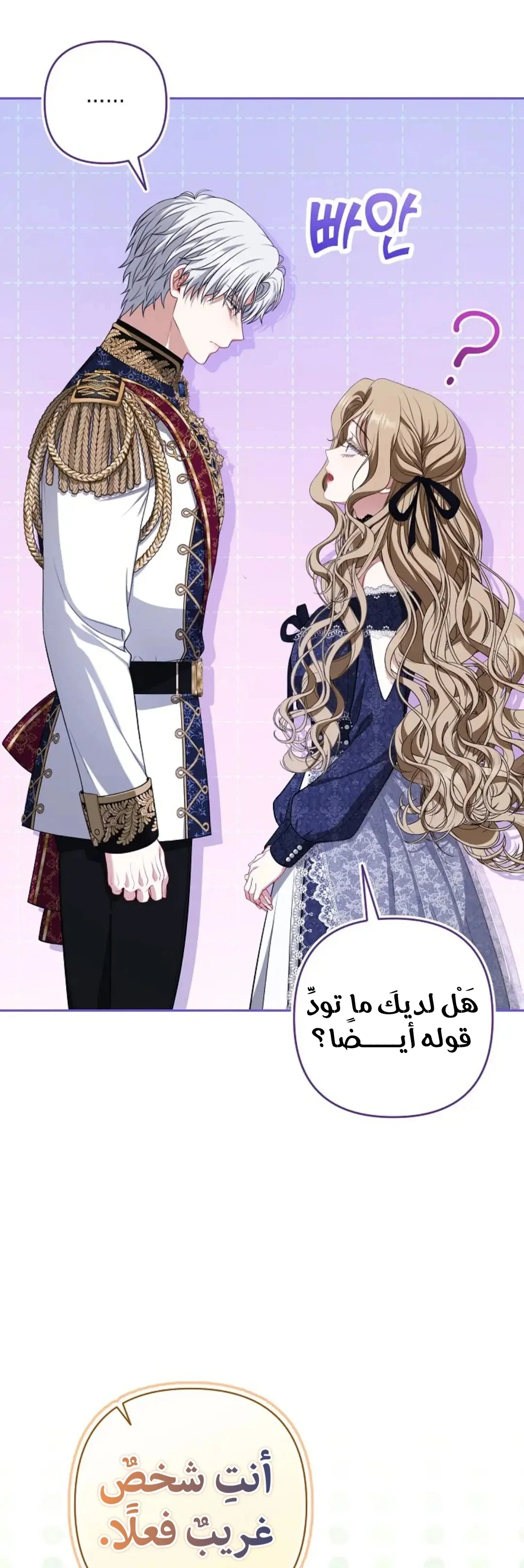 الصفحة 23