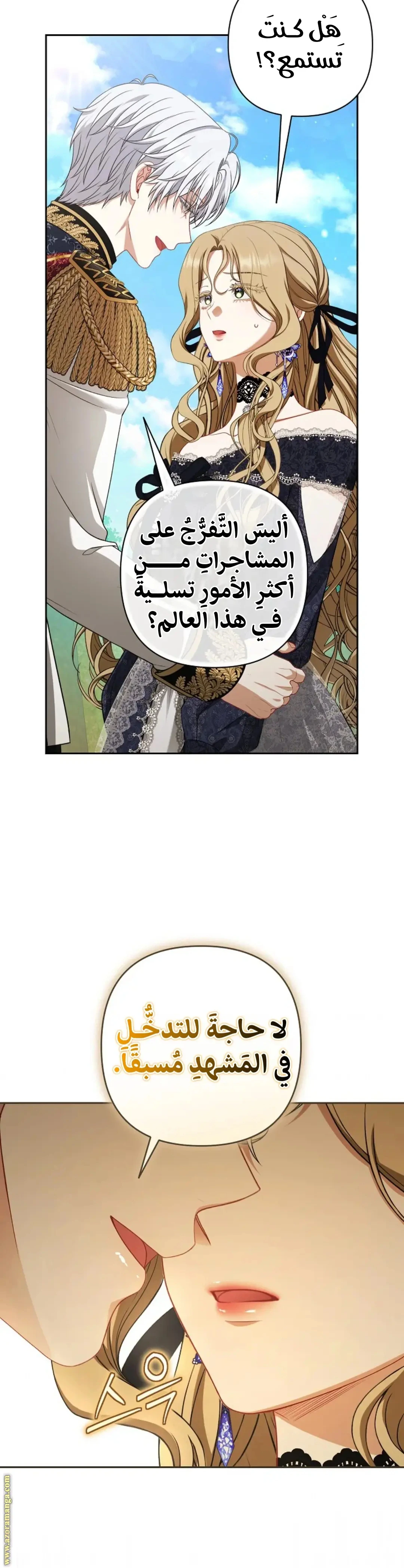 الصفحة 30