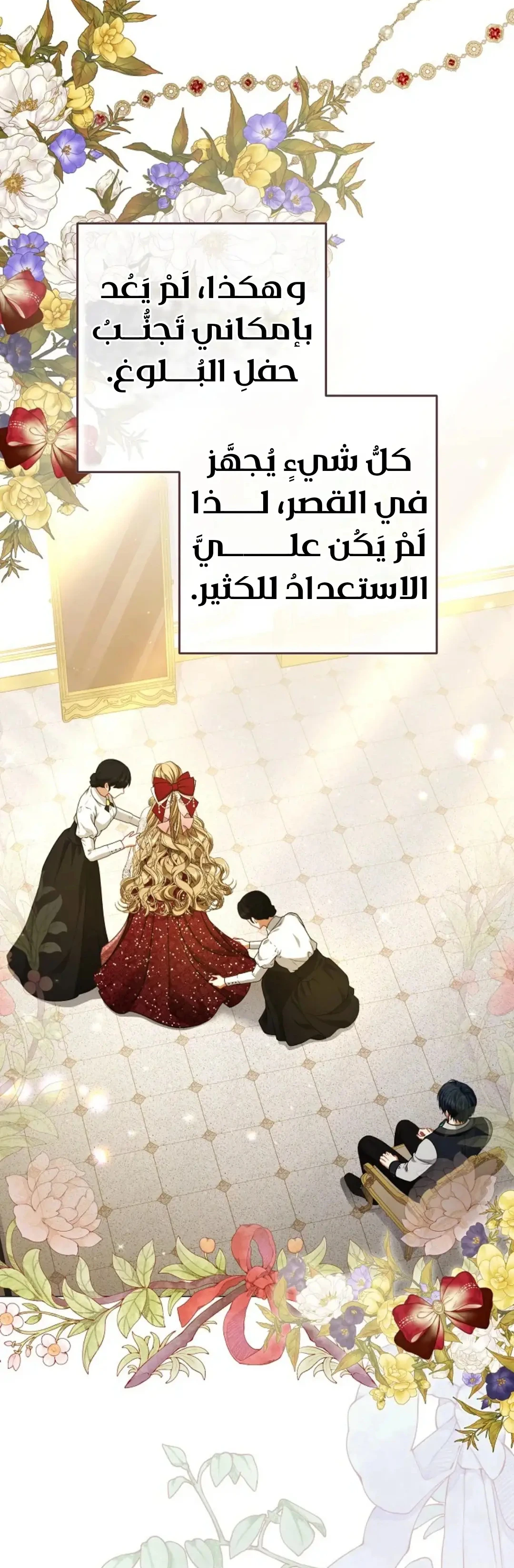 الصفحة 36