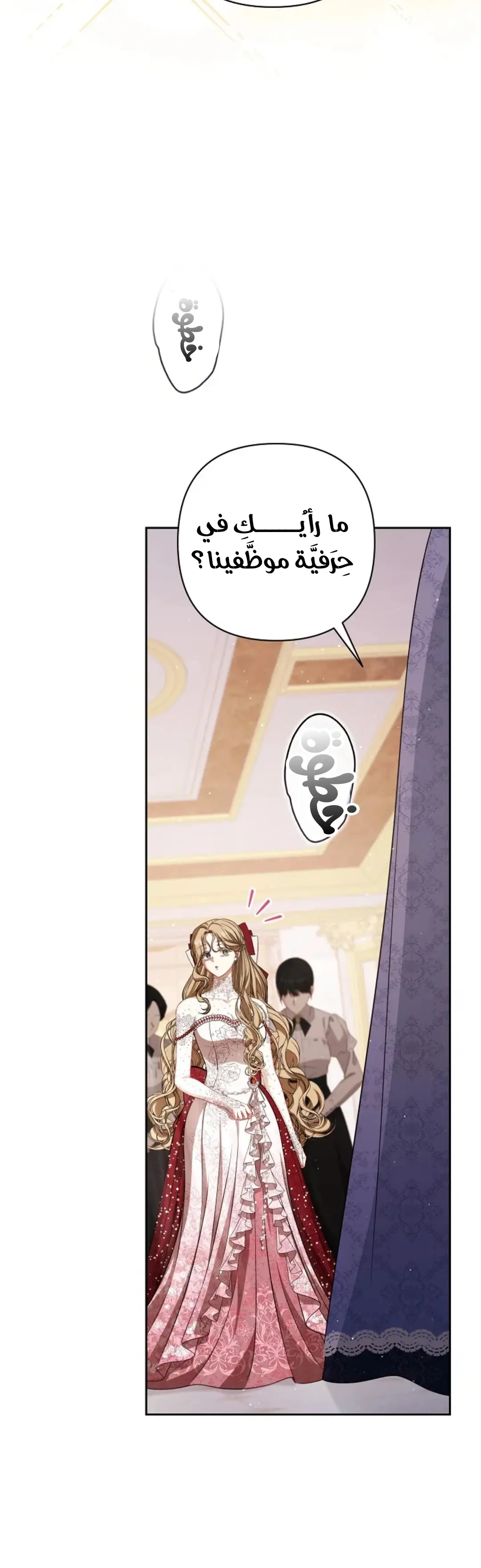 الصفحة 40