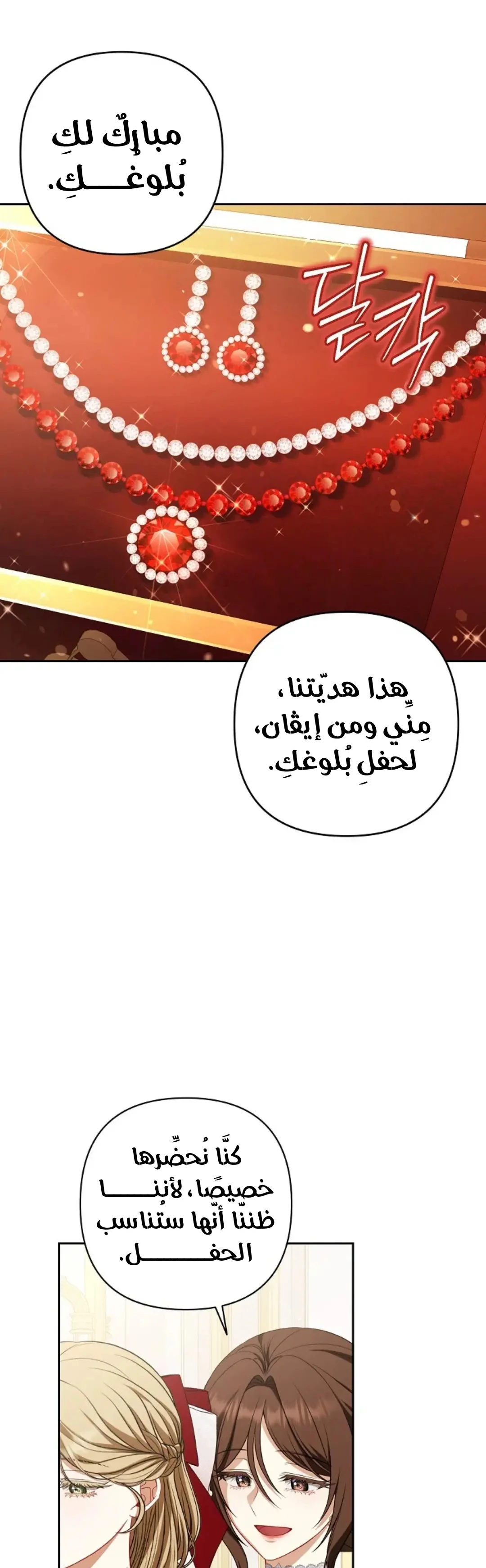 الصفحة 42