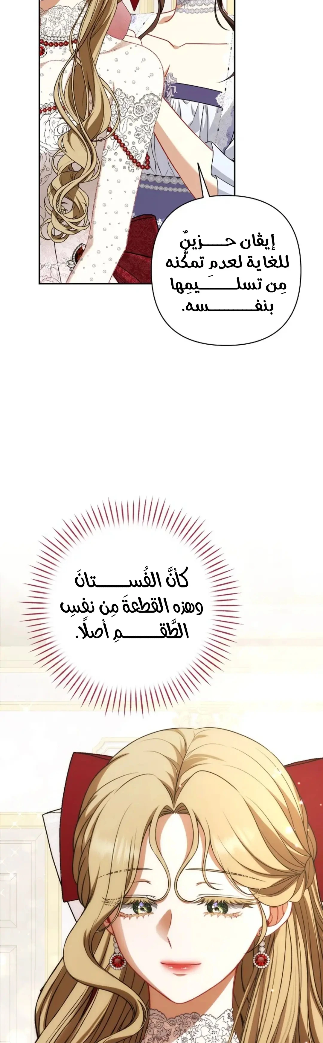 الصفحة 43