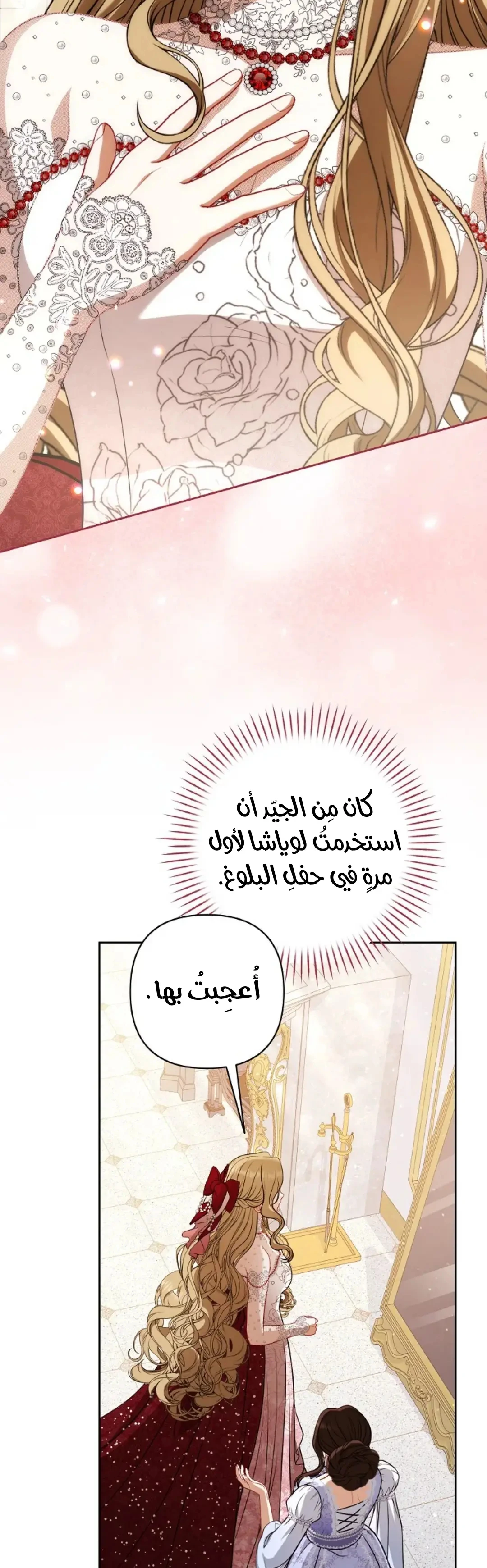 الصفحة 44